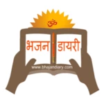 Logo of Bhajan Diary android Application 